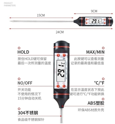 キッチン 料理 BBQ 食品温度計 ステンレス スチール 探査機 温度範囲 -50C-300C